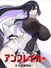 漫画改编专题封面：分镜格中背着邮包的少年走在沙脊上