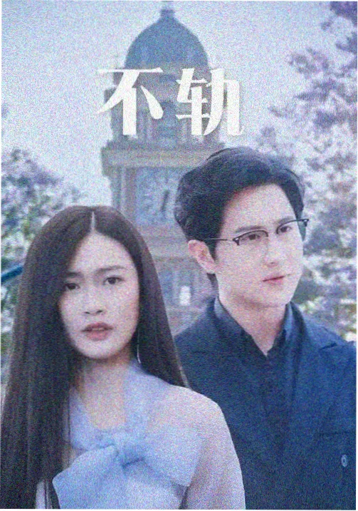 核验实验室专题封面：桌面上摊开的检查表与放大镜