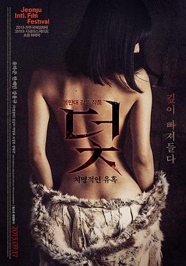 电影题材海报：夜色中亮着灯的老式汽车影院