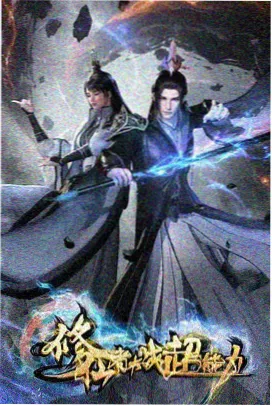 动画题材海报：悬浮在夜空中的纸灯与星轨