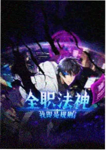 资讯配图：夜间的剪辑台与多屏监看画面